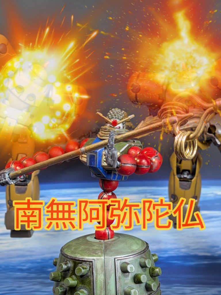 「南無阿弥陀仏っ‼️」ドカーン❗️「ヌハハハハッ、見たか我等の力❗️」