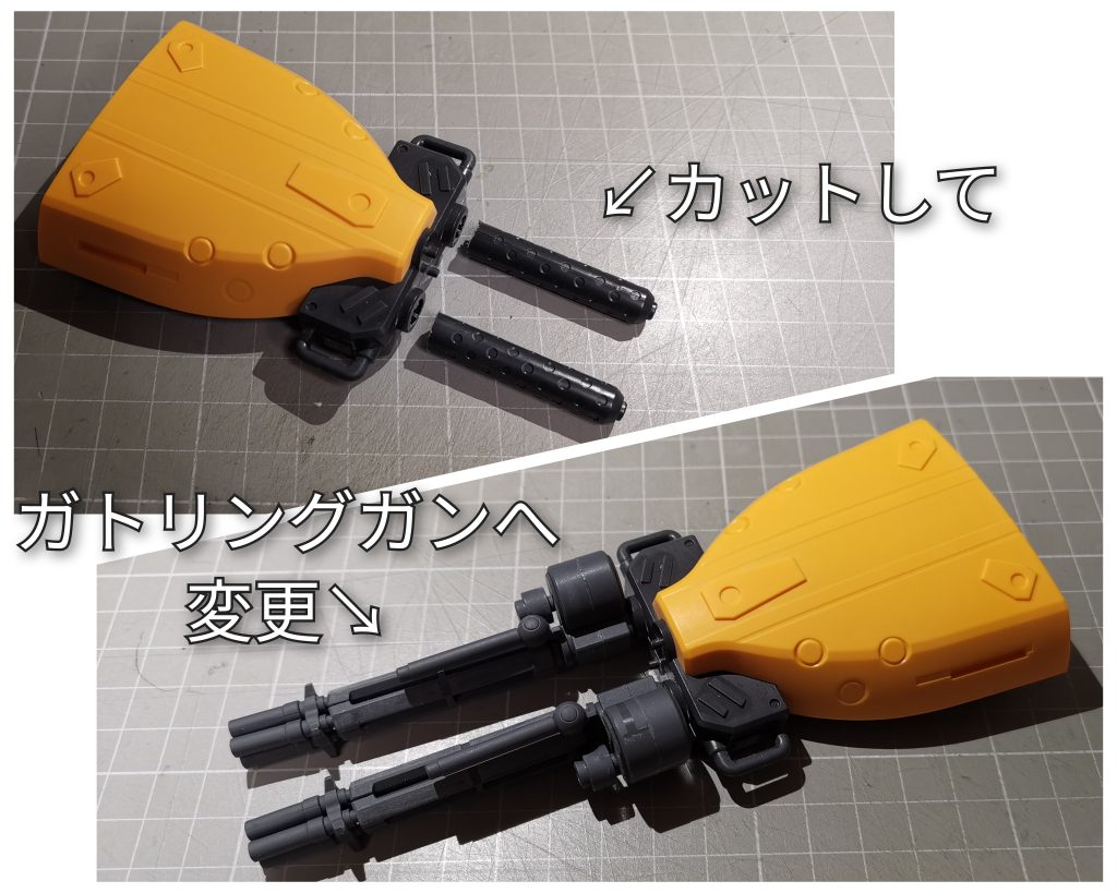 バカでかいビームキャノンに負けないよう、イカツイガトリングガンに変更。これがまた良く似合う。お気に入りのポイントです(๑•̀ㅂ•́)و✧