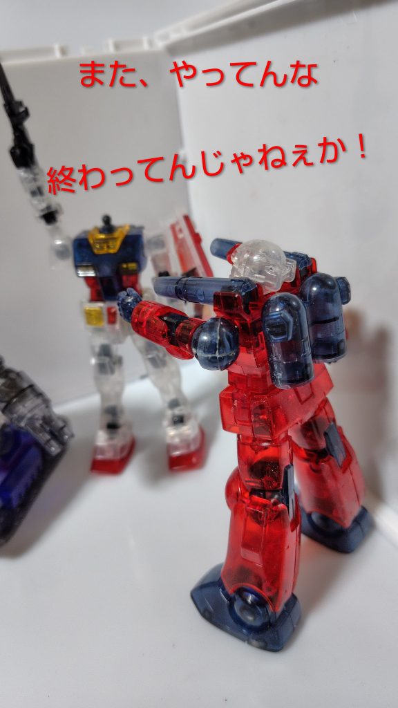 部位作戦–2枚目/制作者：与一