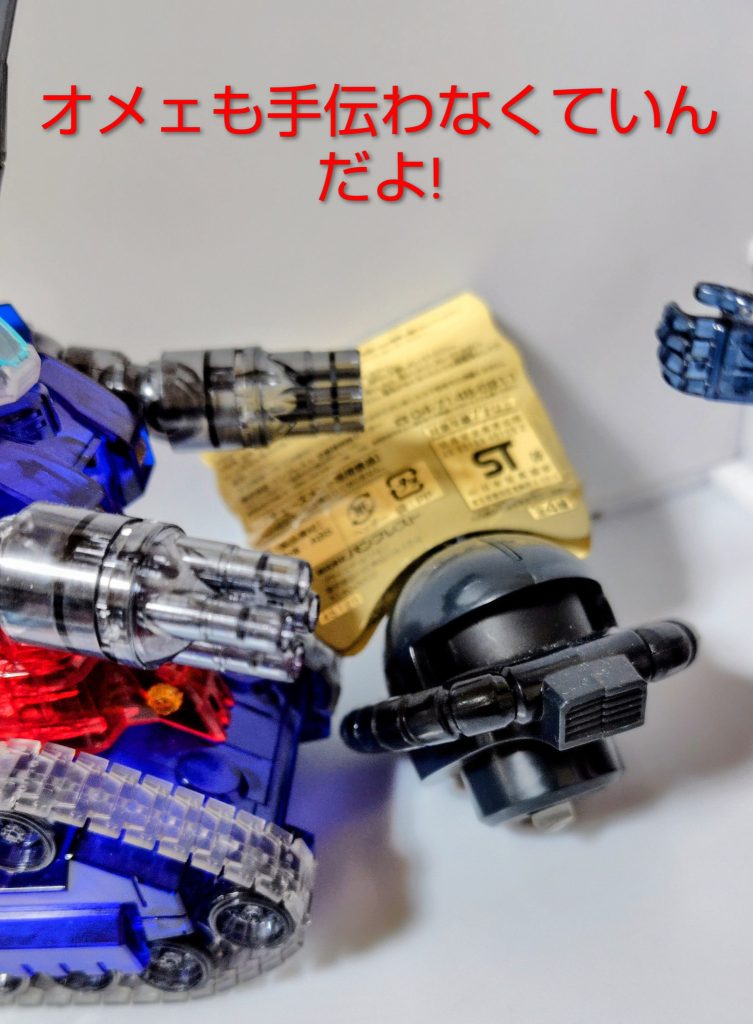 部位作戦–5枚目/制作者：与一