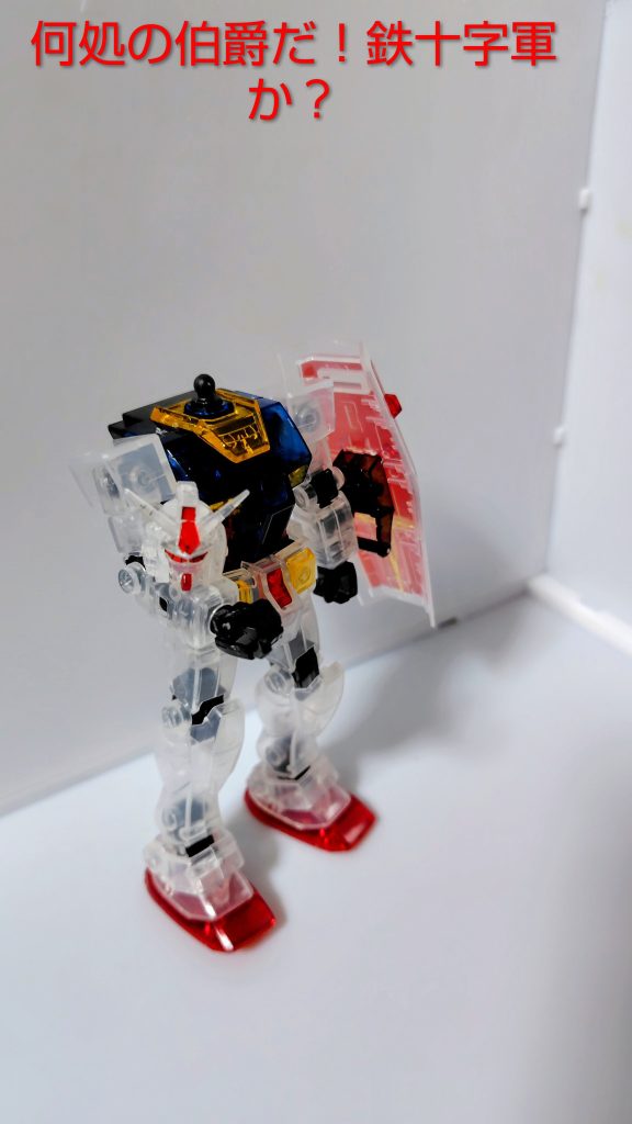 部位作戦–8枚目/制作者：与一