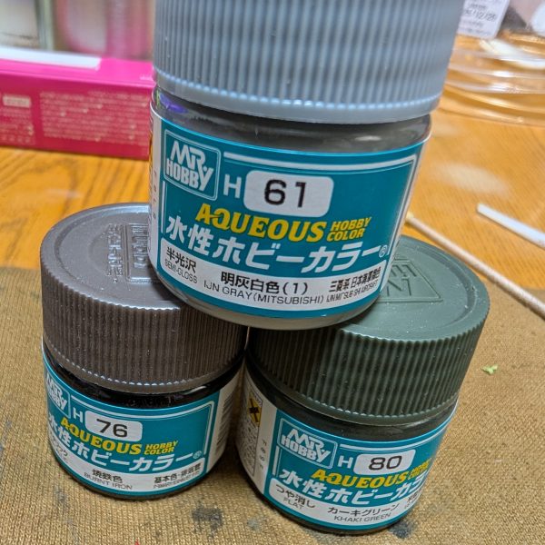 ヤバい…間に合わんかも