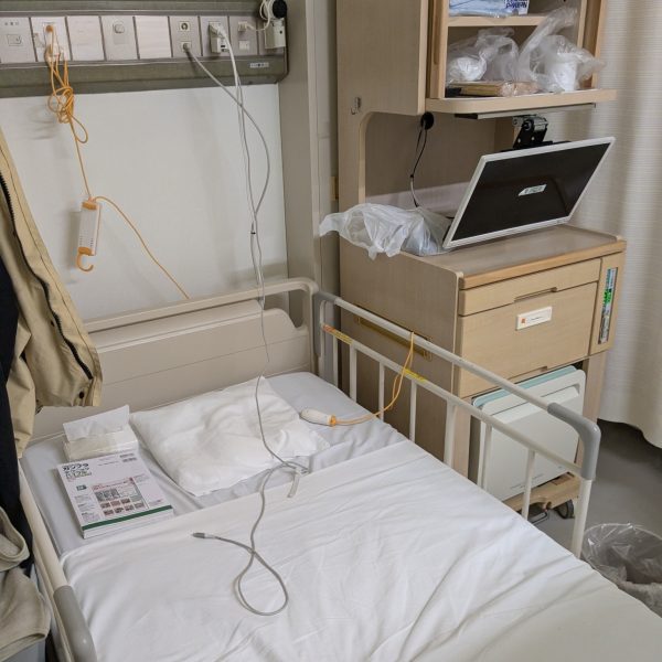 昨日、難病の為。入院しました。今日、午前手術。