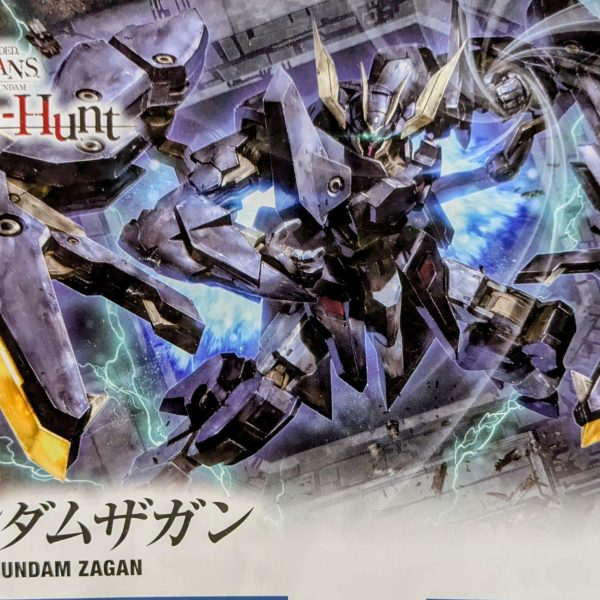 HG 1/144 ガンダムザガン 制作中2025年 12月6日(土)発売開始日。お店の開店1時間前に、3番目で並んで抽選券を貰う。入荷数各20個以上。結果、外れて買えなかった。シャア専用ザクも抽選に外れて買えなかった。個人的に余り欲しくなかった白いガンダムだけ抽選に当たった。2025年 12月9日(火)お店のガンプラ再販の販売日、午後16時頃お店に着く。ザガンが2個、白いガンダム1個、シャア専用ザク1個、HG リヴァイブシャア専用ザク 26個、HG Hi-ニューガンダム 25個、MG 百式2.0 、オリジン 量産型ザク 8個、RG ダブルオーライザー 5個、その他多数が入荷してあった。再販品目当てに、来た人13人。抽選の結果ザガンを購入することが出来た。めちゃくちゃ嬉しかった。帰宅後、 ゲート跡やヒケ処理をヤスリで消しながら仮組みするのに3日かかった。個体差なのか?足首が、フニャフニャで自立が出来ない。取り敢えず太ももをフレームで(バルバトスやルプスやルプスレクスや第6形態と同じ様に、プラ板を使ったり、切ったり、足したりせず、)3ミリ延長した。(12月12日までは。12月13日(土)更に3ミリ延長した。)E1⑧、E2⑧、E1⑫、E2⑫のパーツは、一切延長していない。延長はしないが、幅増しはする予定。現在。自分好みのスタイルに、スタイルを改修中。リアアーマーの可動域を広げる改修も行っています。取り敢えずここまで、可動域UPしました。(2枚目)