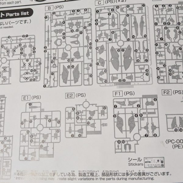 HG 1/144 ガンダムザガン 制作中2025年 12月6日(土)発売開始日。お店の開店1時間前に、3番目で並んで抽選券を貰う。入荷数各20個以上。結果、外れて買えなかった。シャア専用ザクも抽選に外れて買えなかった。個人的に余り欲しくなかった白いガンダムだけ抽選に当たった。2025年 12月9日(火)お店のガンプラ再販の販売日、午後16時頃お店に着く。ザガンが2個、白いガンダム1個、シャア専用ザク1個、HG リヴァイブシャア専用ザク 26個、HG Hi-ニューガンダム 25個、MG 百式2.0 、オリジン 量産型ザク 8個、RG ダブルオーライザー 5個、その他多数が入荷してあった。再販品目当てに、来た人13人。抽選の結果ザガンを購入することが出来た。めちゃくちゃ嬉しかった。帰宅後、 ゲート跡やヒケ処理をヤスリで消しながら仮組みするのに3日かかった。個体差なのか?足首が、フニャフニャで自立が出来ない。取り敢えず太ももをフレームで(バルバトスやルプスやルプスレクスや第6形態と同じ様に、プラ板を使ったり、切ったり、足したりせず、)3ミリ延長した。(12月12日までは。12月13日(土)更に3ミリ延長した。)E1⑧、E2⑧、E1⑫、E2⑫のパーツは、一切延長していない。延長はしないが、幅増しはする予定。現在。自分好みのスタイルに、スタイルを改修中。リアアーマーの可動域を広げる改修も行っています。取り敢えずここまで、可動域UPしました。(3枚目)