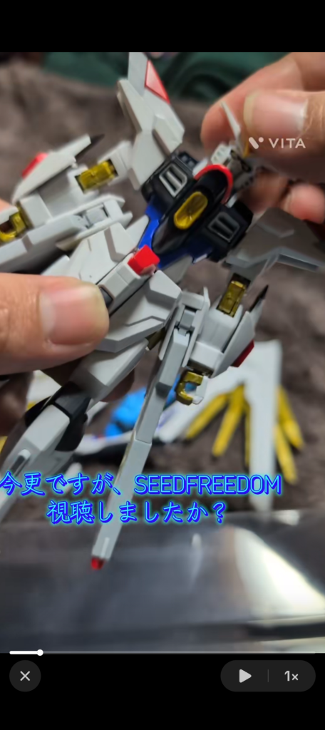 マイティーストライクフリーダムガンダム–4枚目/制作者：アトラ