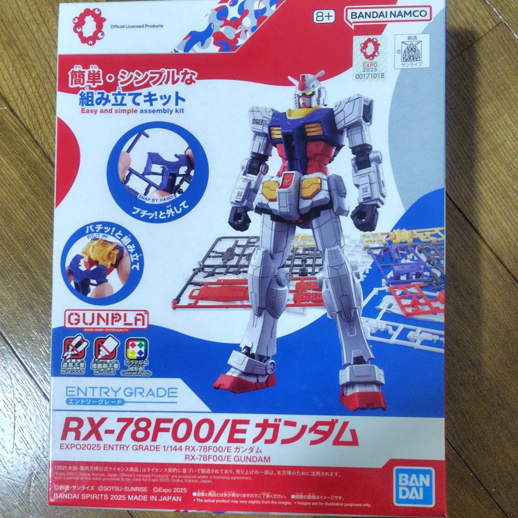 パッケージのカラーリングはこんな感じ。これだけで済ませればとっくに終わってたはず。