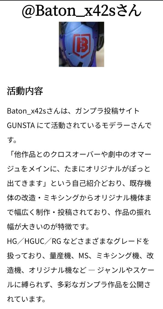 作品名：通常の3倍のやる気（紅組）<p>そろそろやる気を出します…！(gandam1) ついでに毎月の制作ペースも…上がるといいなぁ！？</p>
