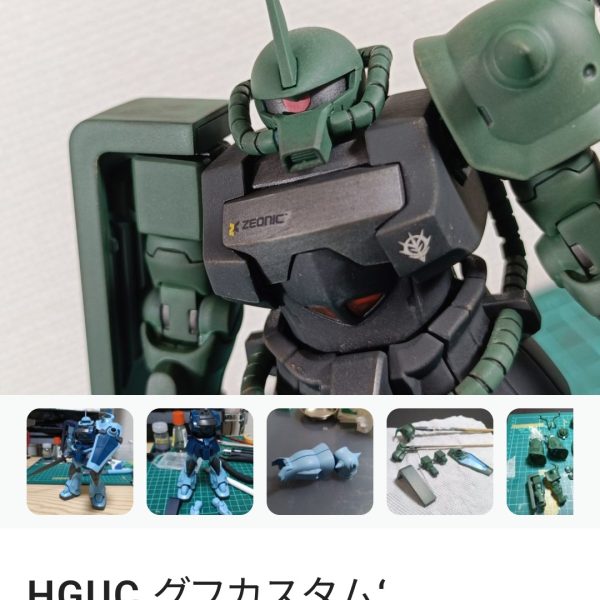 モチベ爆上げの翁