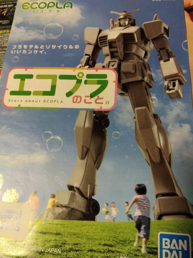 HARD　OFF で ¥550 でゲットしました😊低価格で高クオリティを目指しました😊