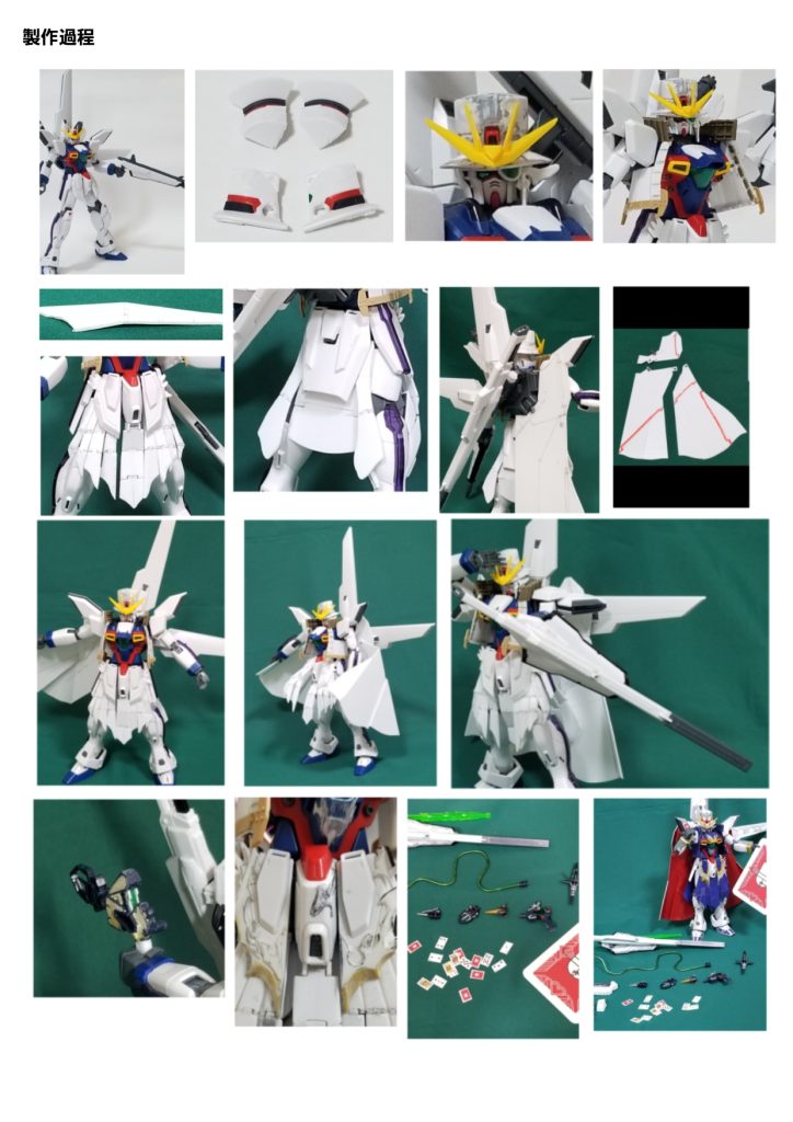 アルセーヌガンダムX–3枚目/制作者：YOSHION