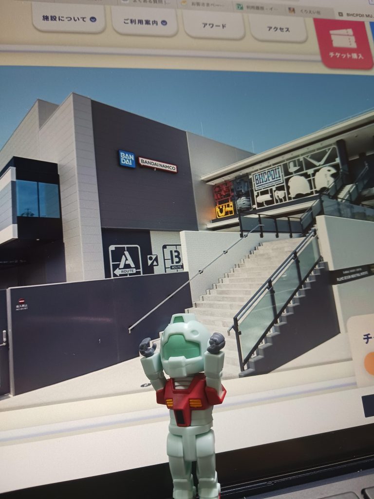 作品名：静岡、行ってきます。<p>このジムと一緒に回る予定です。 帰ってきたらガンスタに載せるかも、、、、？！</p>
