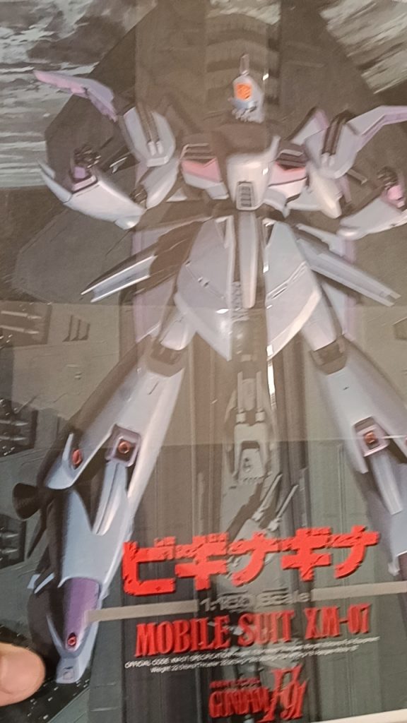 作品名：罪がァァァッ!<p>買ったり届いたりしてんのに最近組めてないです… 珍しく罪が重なってます</p>
