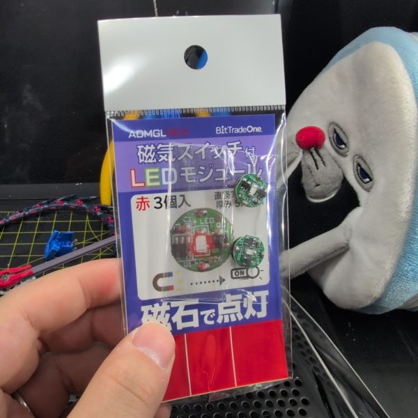 長いことやってみたかったLEDユニットを仕込んでみました！ビットトレードワンさんの磁気スイッチモジュールのLEDを仕込んだのですが、簡単にいくと思っていたら、RGの構造に隙間がなさすぎてかなり無理くり切り貼りしてスペース作りました笑&nbsp;結果は上手くいったので概ね満足です☺️下は点灯含めた動画です✨このLEDはオススメです✨↓（2枚目）