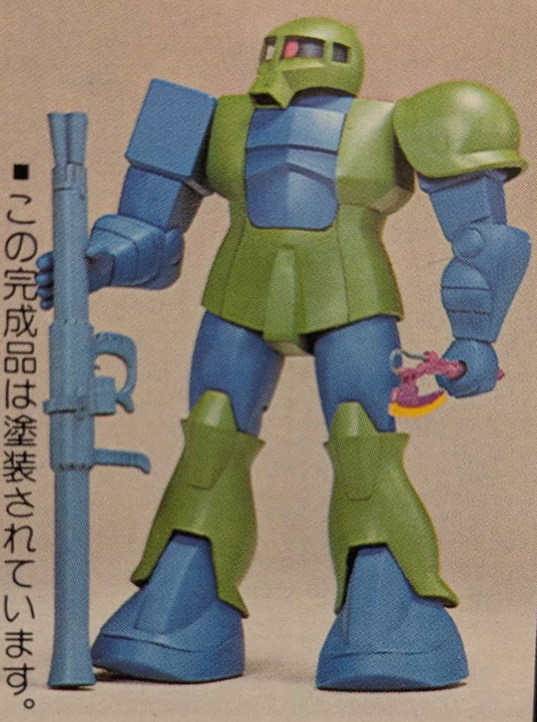 この旧ザクの足を広げて立たせたい！ただそれだけの為に頑張ってました。