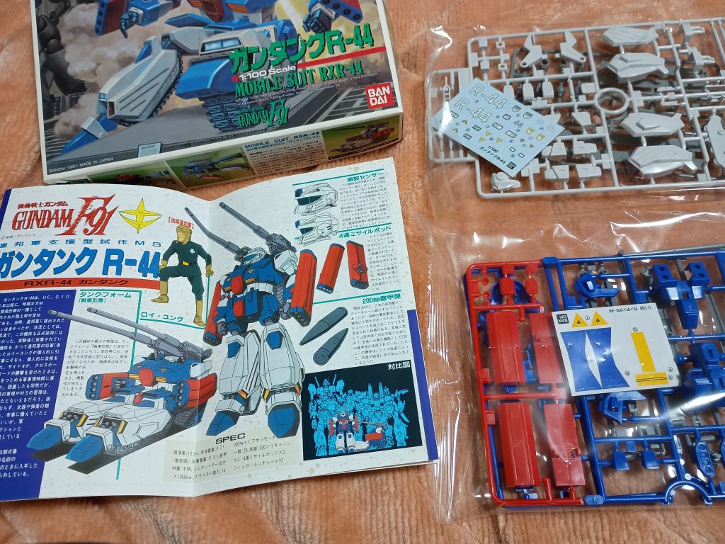 この設定資料のような取扱説明書がいいんですよねぇ〜。