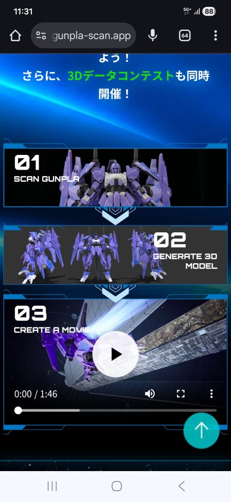 参考はハイクォリティガンプラスキャンのこの百万式ガンダムエイトは読んでないからエイトのって言われても分からないけど、こういうゴツい追加武装有るなら読んでみようかな