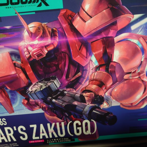 シャア専用ザク(GQ)(σ´∀`)σｹﾞｯﾂ!!