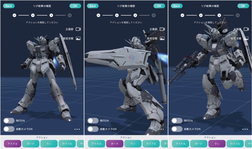 リグ入れすると、勝手にガンダムブレイカーのような自機が！笑微調整の際にどうしても腰アーマーの変形が見栄えが悪かったので、最終的に「スカート」タイプにしました。走ると素通りしますが笑
