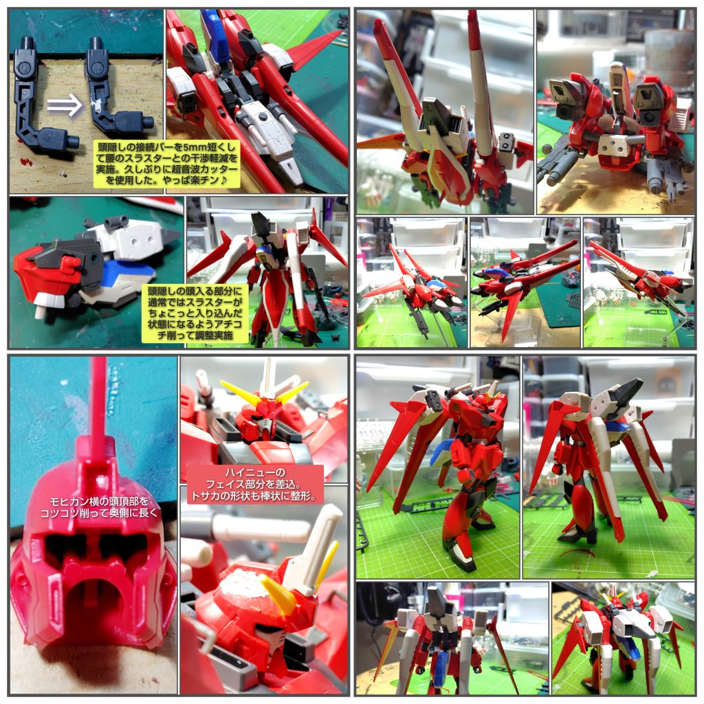 作成中画像まとめ。作ってる最中の絵をギュッとしましたが、作成中のアドレナる気分が蘇ります。やはり塗装前までが気分的に高揚してましたね。