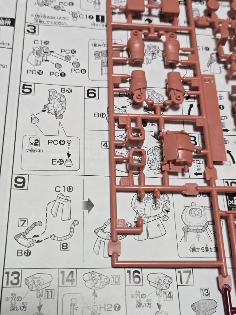 お腹のパーツ（B27）を他に流用したみたいでロスト状態(T_T)