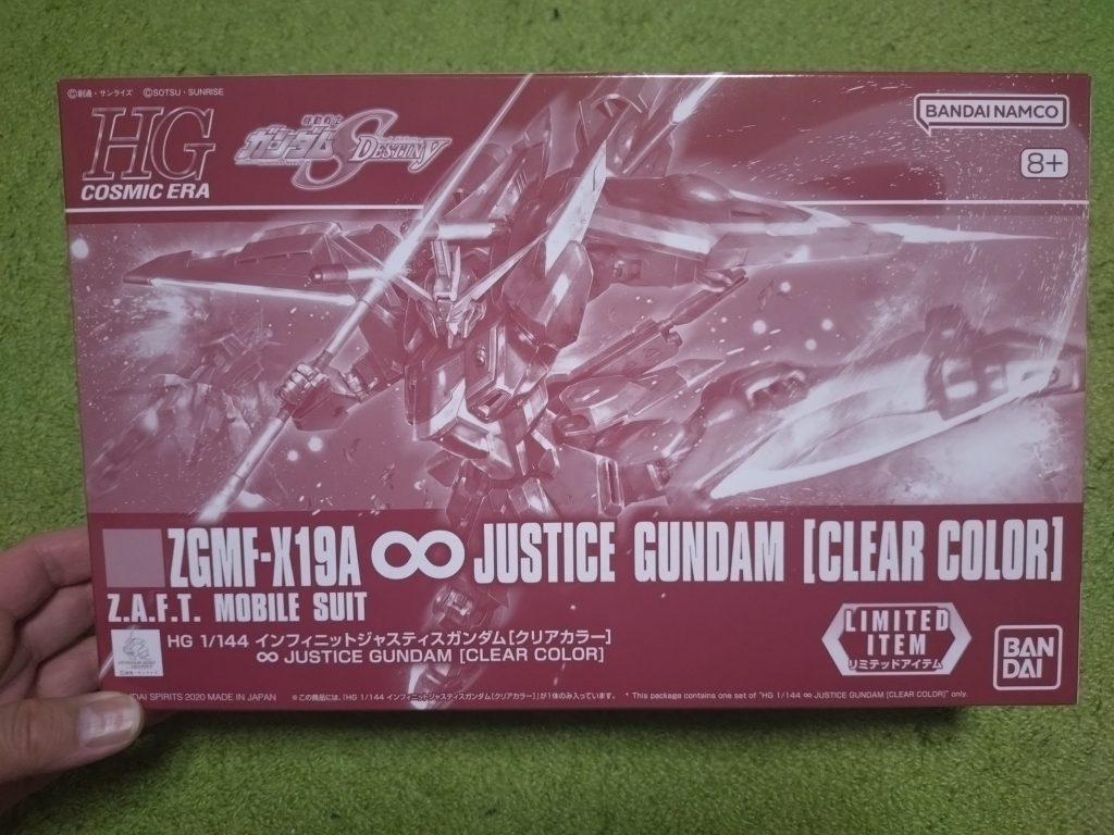 箱絵。サテライトだとあまり売っているのを見掛けません。 