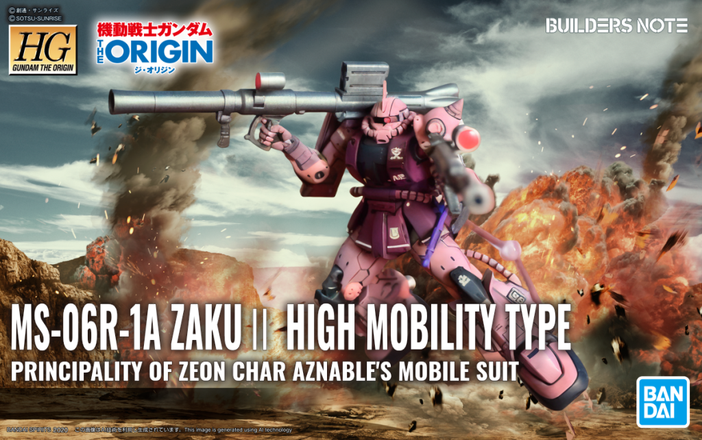 ザクバズーカと対艦ライフル。ふと思ったんですが、アムロと初邂逅時にこの装備ならガンダム倒せたんじゃないかなと。当時のアムロはそうそう回避できないですし。ちょっと装備変えればララァががんばって、ヅダとかビグロやビグザムにシャアを乗せなくても良かったんじゃないかなと。