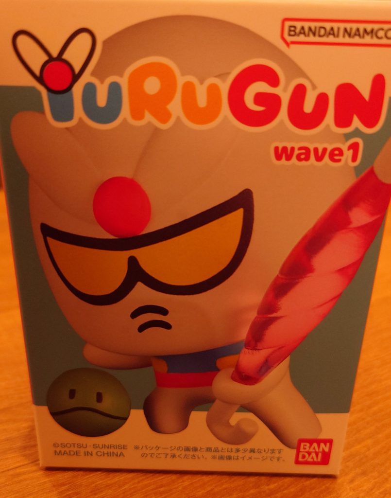 作品名：ゆるガン…だと？<p>　ヤキン・ドゥーエ…もとい夜勤の為に職場近くのセブンに行くと、見慣れぬ箱が並んでました 　「ゆるガン…だと？」試しに一つ買って、箱を開けてみると更に袋が　開けるとジムのような犬？ガムやグミのようなお菓子はなし　900円！ […]</p>
