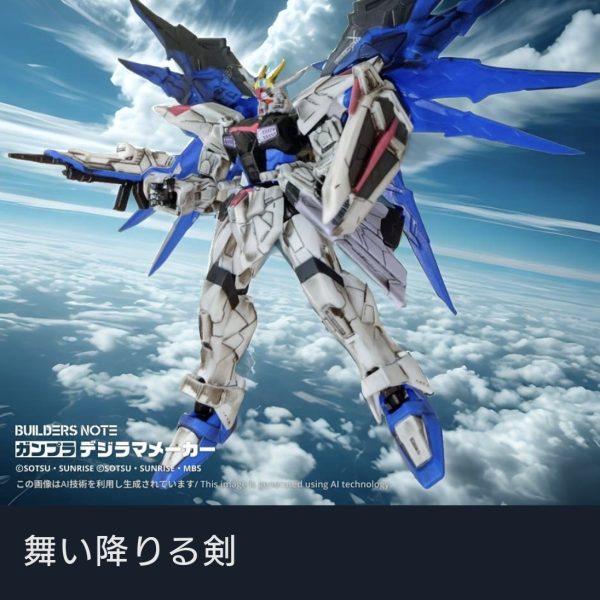 おかげさまで…