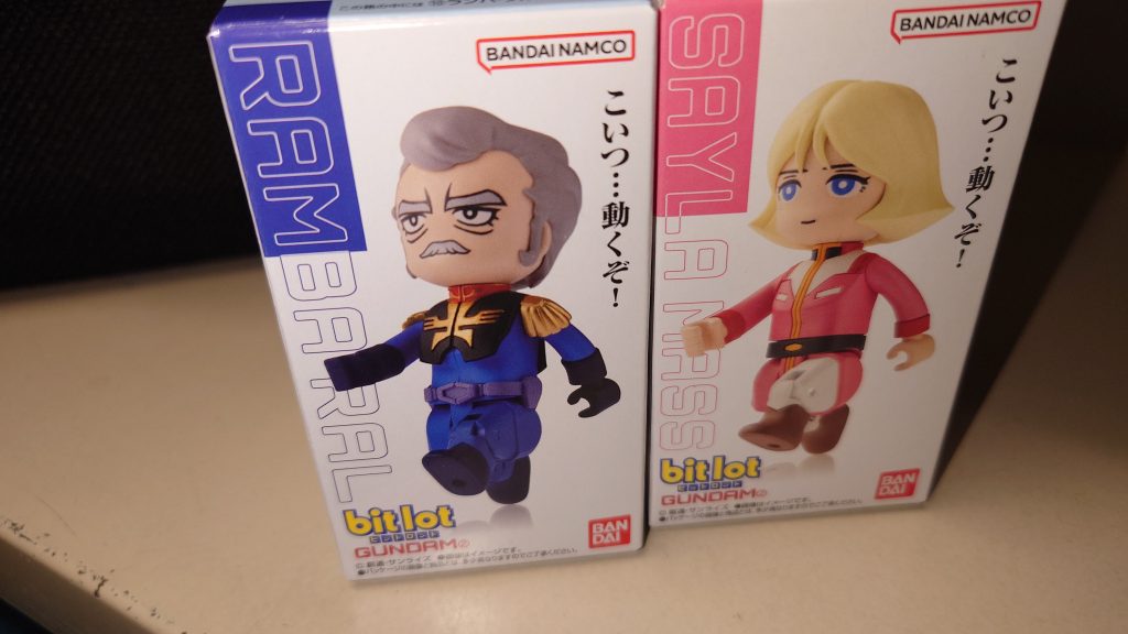 作品名：身柄確保！！<p>ﾌﾘｰﾀﾞﾑｳｲﾝｸﾞ「HQ、HQ　こちらﾌﾘｰﾀﾞﾑｳｲﾝｸﾞ　S嬢とR氏の身柄確保に成功　合流地点まで移動中」 HQ「了解　迎えを出す　連れ帰るまでがミッションだ　しっかりやれ」</p>
