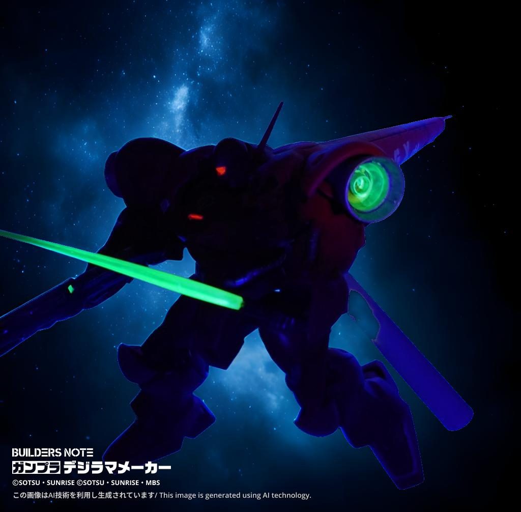 uvライトで光ります　安心してください　笑　　モノアイと胸元のセンサーは蛍光レッド　バーニアやビームサーベルは蛍光イエロー