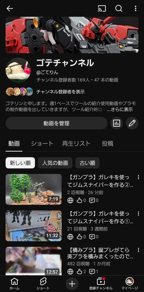 作品名：新作動画出しました<p>よろしくお願いします🥲</p>
