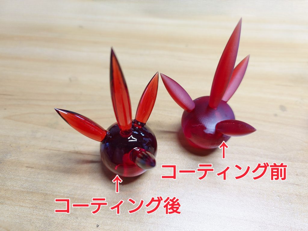 これの為だけにわざわざクリアレッドのレジンを購入。出来上がったのがコレ。