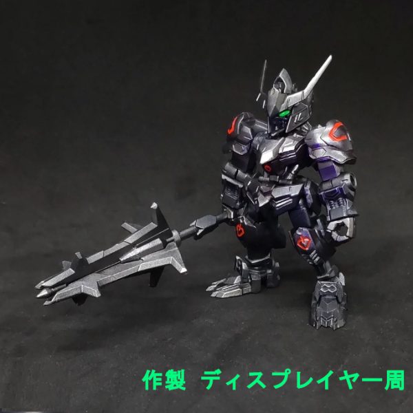 ガンダムバルバトス アイアンブラッドカラー モビルスーツアンサンブル