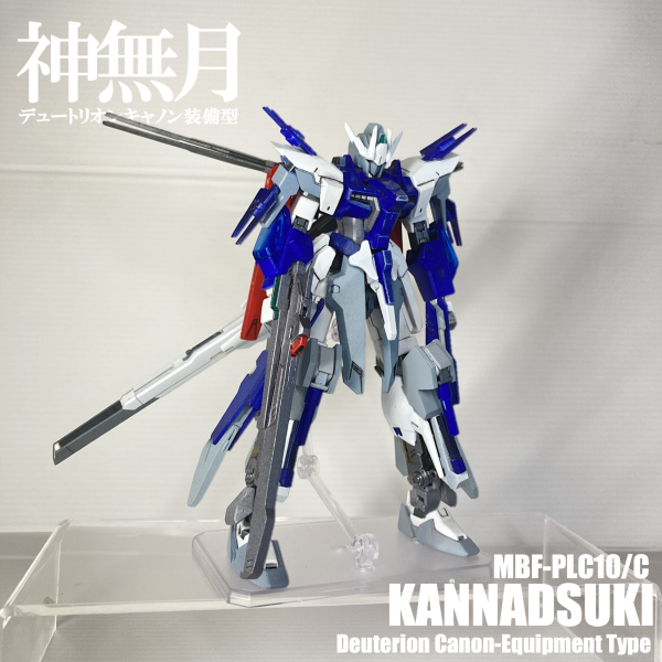 カンナヅキ(デュートリオンキャノン装備型)