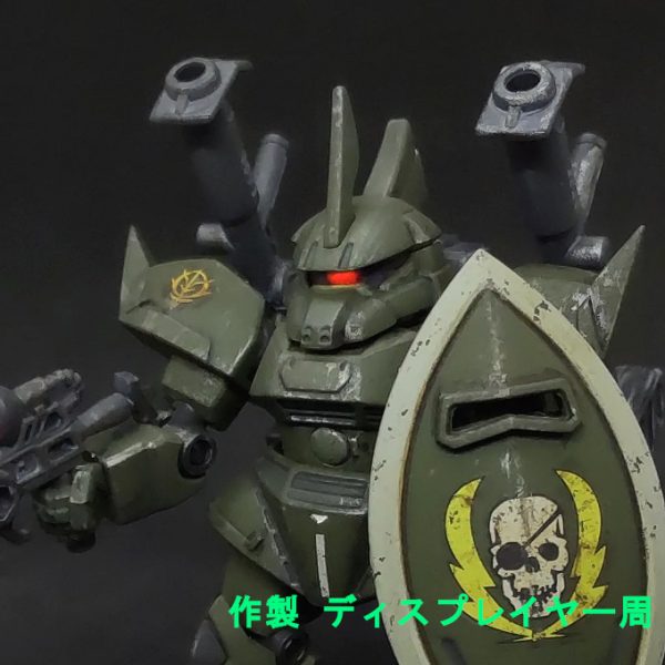 ゲルググ ヴィッシュ・ドナヒュー専用機 ジャウアントバズ装備 モビルスーツアンサンブル