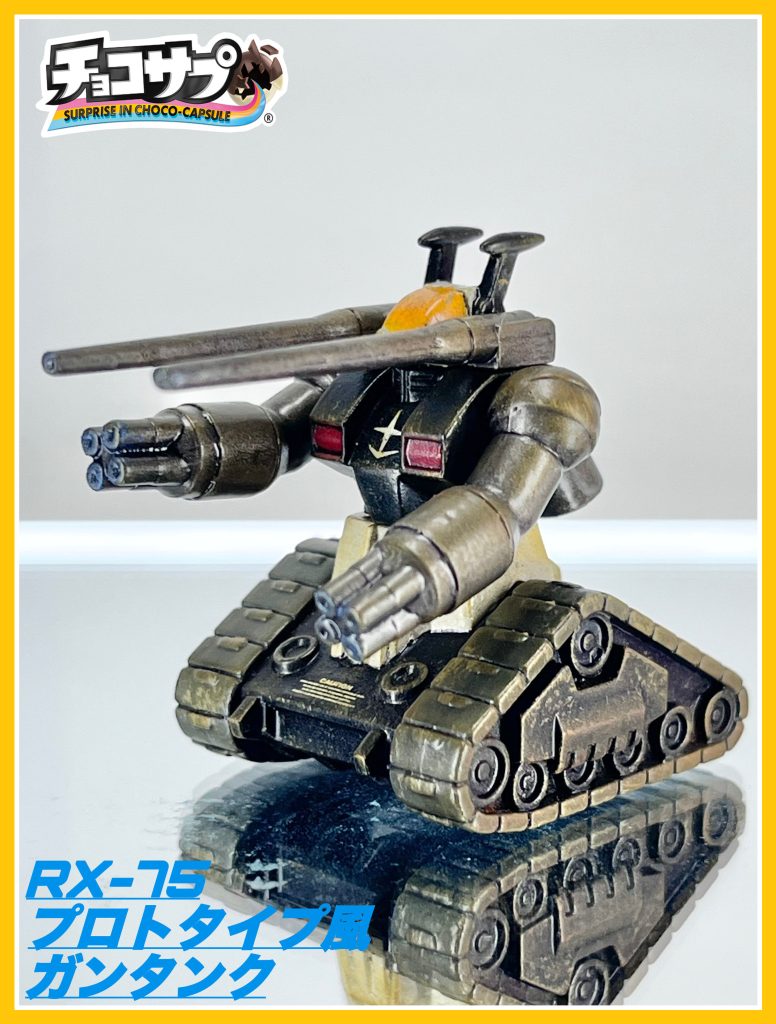 RX-75 GUNTANK