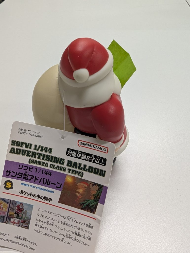 サンタ「さてさて、本日はそんな非リア充どもにプレゼントをあげようね、まず最初のリクエストは⋯リボーコロニー在中のアルフレッド君だねぇ、なになに⋯HGFCマンダラガンダムが欲しいっと⋯」