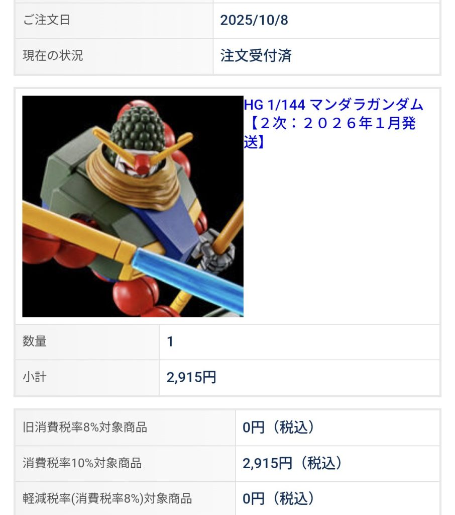 ⋯さてと来年は本物つくるぞー。