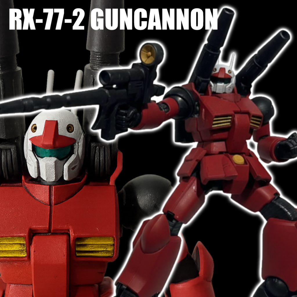 ガンキャノン全塗装