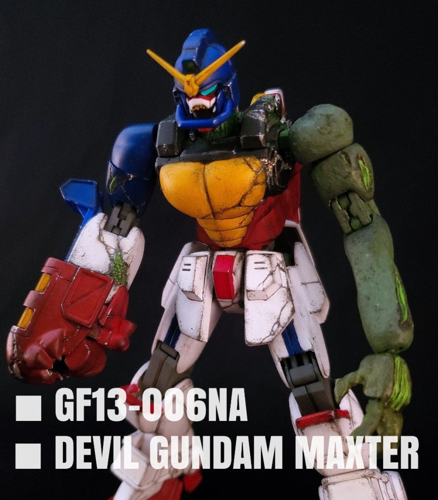MG デビルガンダムマックスター