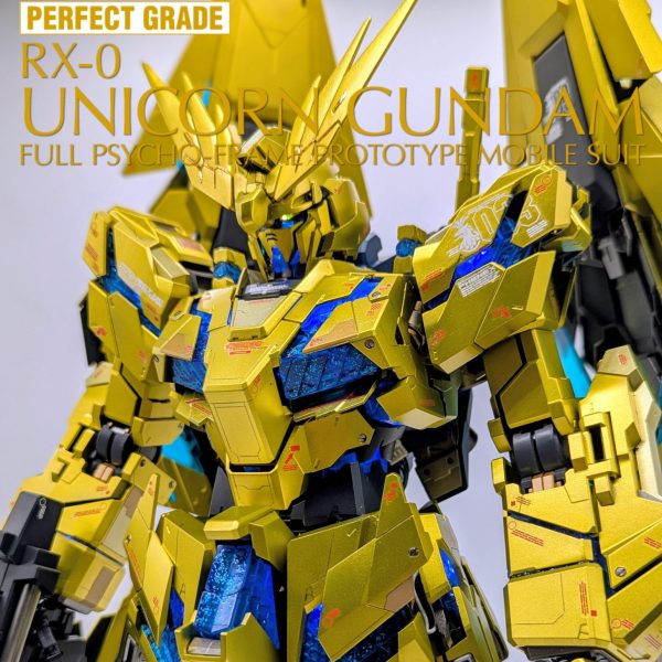 PGユニコーンガンダムフェネクス　メッキ剥がし 全塗装