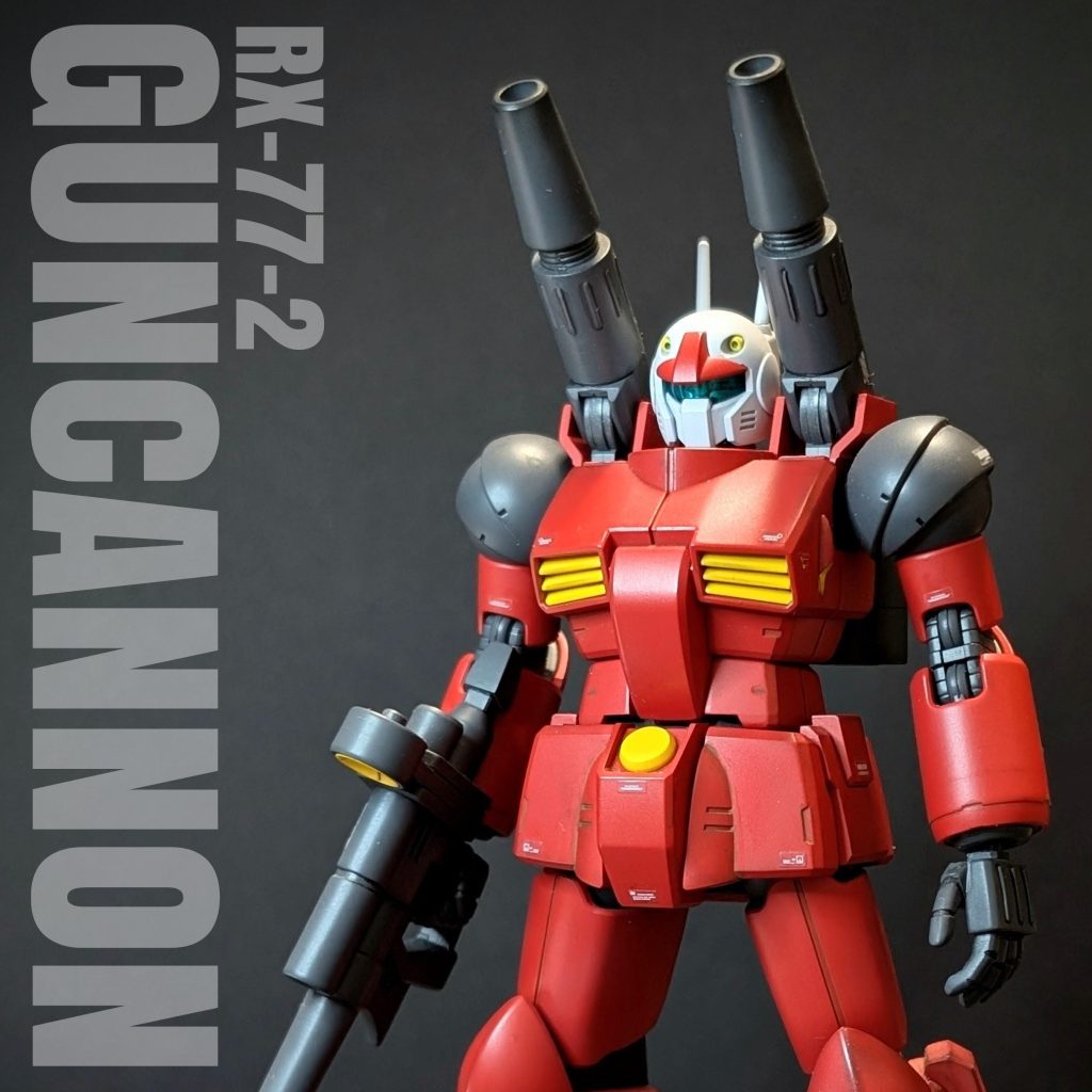 HGUC ガンキャノン