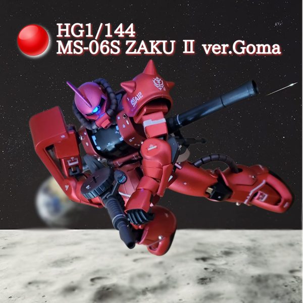 MS-06S ZAKU Ⅱ ver.Goma