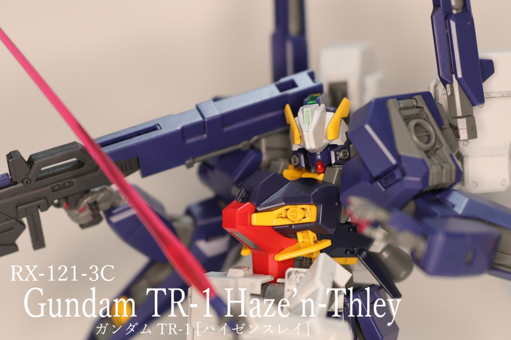 TR-1ハイゼンスレイ