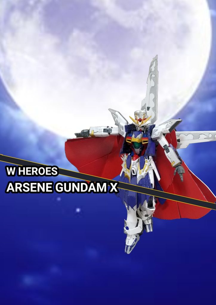 アルセーヌガンダムX