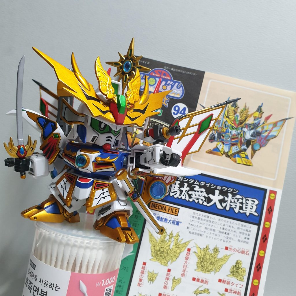 四代目頑駄無大将軍–2枚目/制作者：Nelf