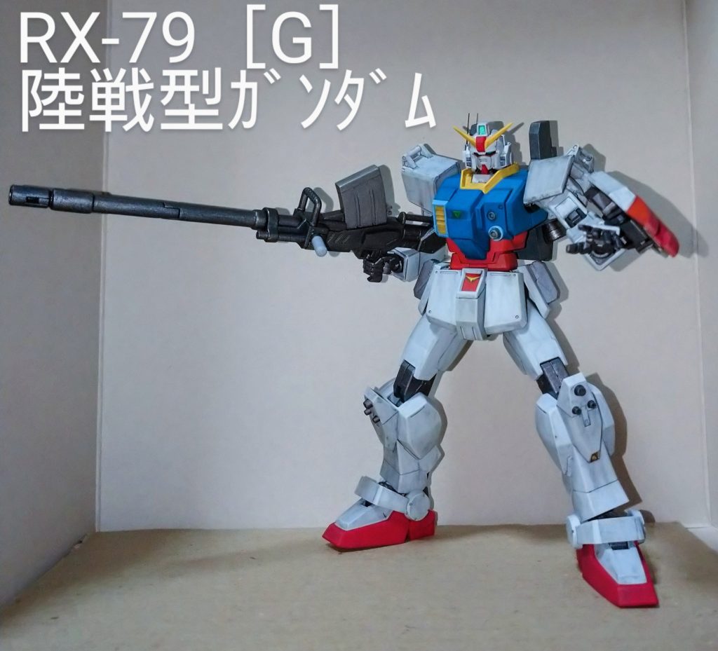 没理由カッコつけてるけど流石に180ミリキャノンを片手で持てねーだろ罪本物なら手首がもちましぇ～ん。