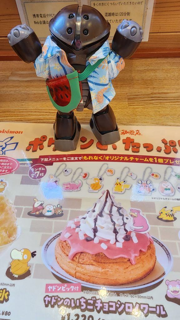 ただのアッガイの可愛さ布教