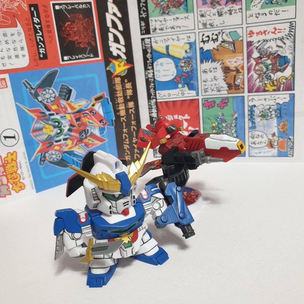 ガンファイヤーJr.–4枚目/制作者：Nelf